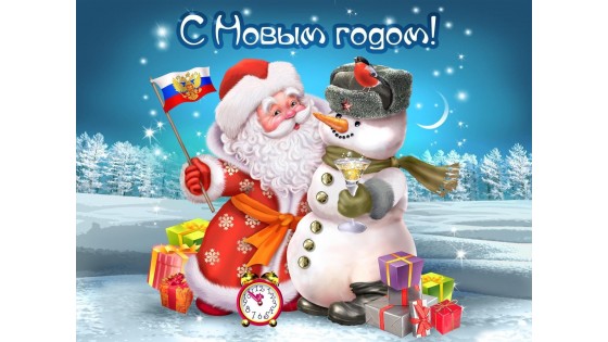 Company PARTS4ATV.Ru Happy New Year and Merry Christmas.